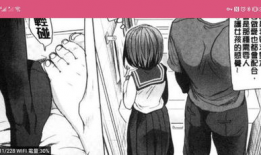 18x漫画,探索成人世界的隐秘角落