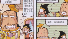 分身术漫画,多重身份的奇幻冒险之旅