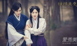 电视剧锦绣未央,宫廷权谋与爱恨纠葛的华丽演绎